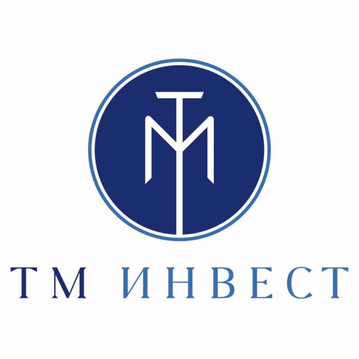 ТМ ИНВЕСТИНВЕСТ