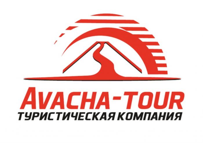 AVACHA-TOUR ТУРИСТИЧЕСКАЯ КОМПАНИЯКОМПАНИЯ