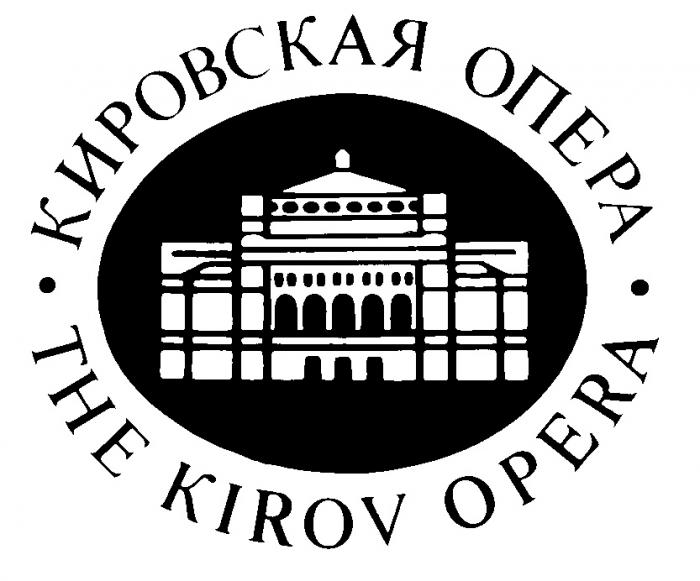 THE KIROV BALLET КИРОВСКИЙ БАЛЕТ