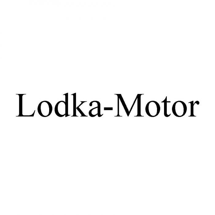 LODKA-MOTORLODKA-MOTOR
