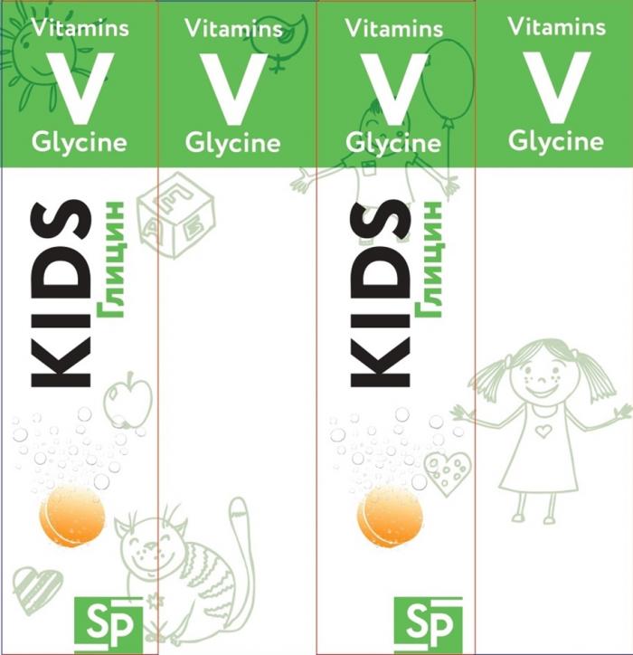 SP SMART PRODUCTS KIDS ГЛИЦИН VITAMINS V GLYCINEGLYCINE