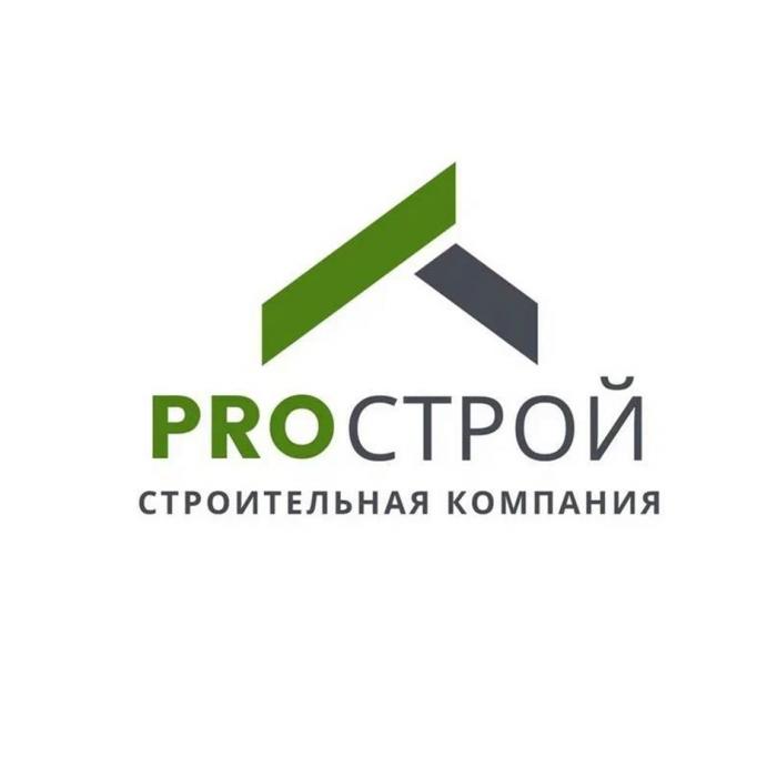 PROСТРОЙ СТРОИТЕЛЬНАЯ КОМПАНИЯКОМПАНИЯ