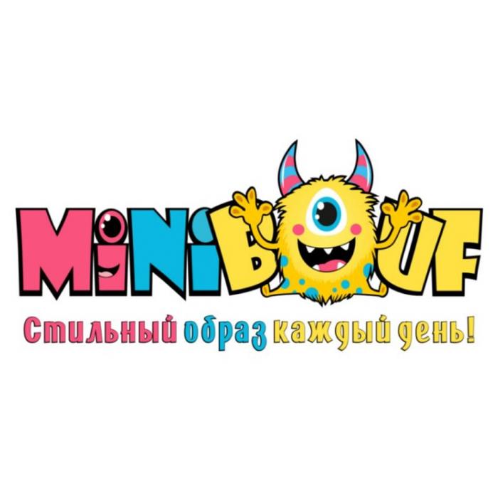 MINIBOUF СТИЛЬНЫЙ ОБРАЗ КАЖДЫЙ ДЕНЬДЕНЬ