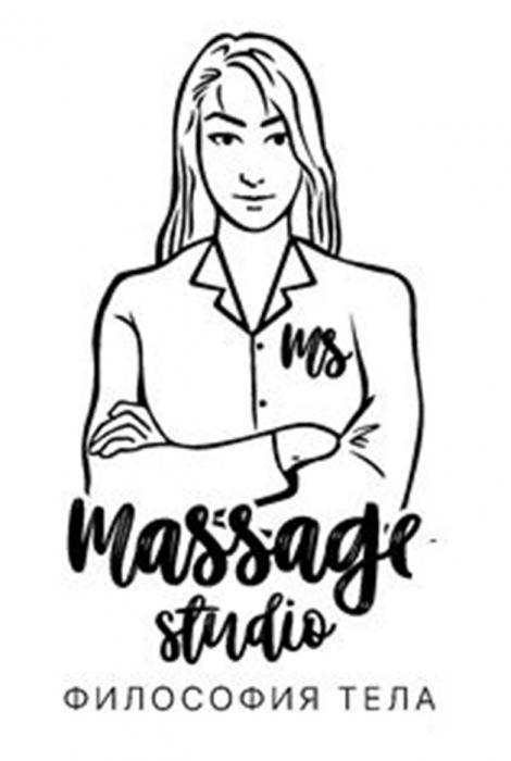 MASSAGE STUDIO ФИЛОСОФИЯ ТЕЛА MSMS