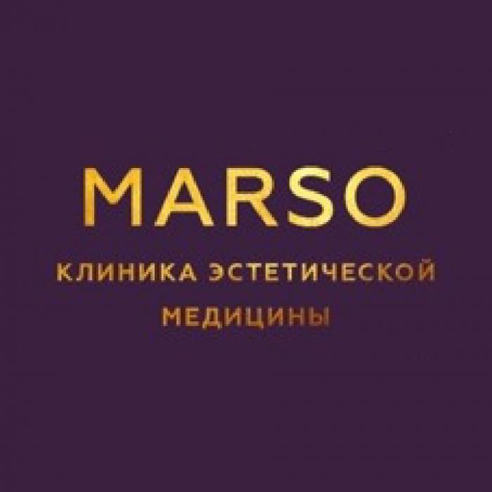 MARSO КЛИНИКА ЭСТЕТИЧЕСКОЙ МЕДИЦИНЫМЕДИЦИНЫ