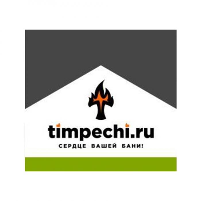 TIMPECHI.RU СЕРДЦЕ ВАШЕЙ БАНИБАНИ