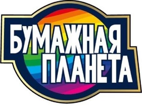 БУМАЖНАЯ ПЛАНЕТАПЛАНЕТА