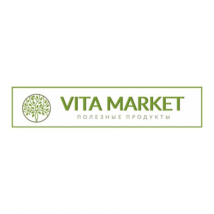 VITA MARKET ПОЛЕЗНЫЕ ПРОДУКТЫПРОДУКТЫ