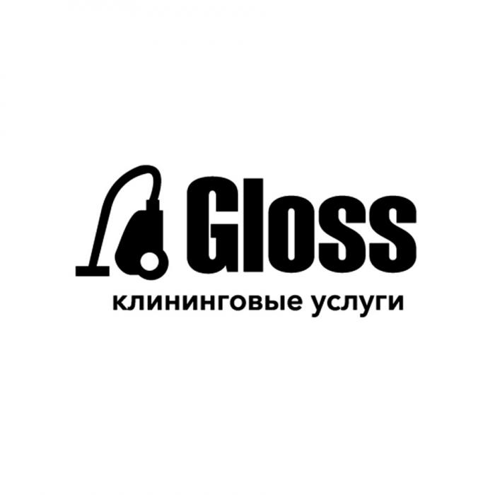 GLOSS КЛИНИНГОВЫЕ УСЛУГИУСЛУГИ