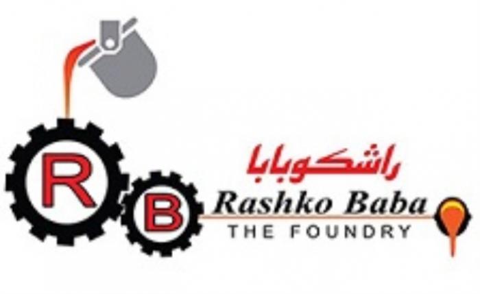 RB RASHKO BABA THE FOUNDRYFOUNDRY