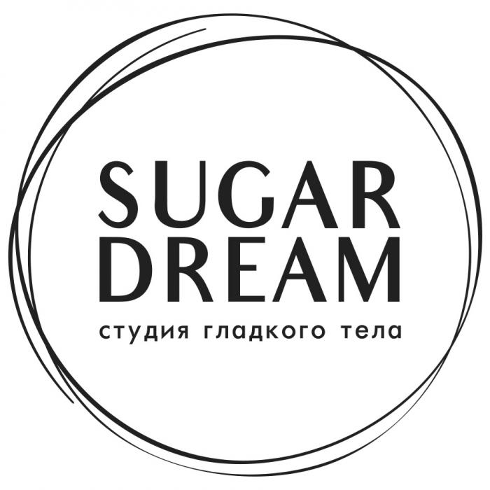 SUGAR DREAM СТУДИЯ ГЛАДКОГО ТЕЛАТЕЛА