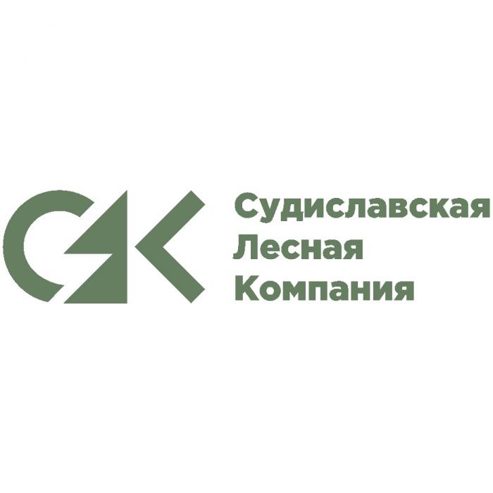 СЛК СУДИСЛАВСКАЯ ЛЕСНАЯ КОМПАНИЯКОМПАНИЯ