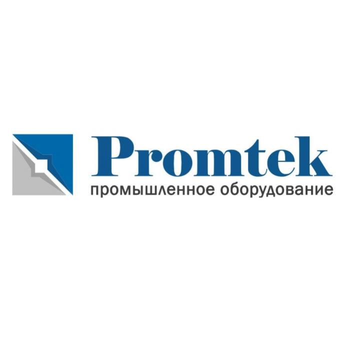 PROMTEK ПРОМЫШЛЕННОЕ ОБОРУДОВАНИЕОБОРУДОВАНИЕ