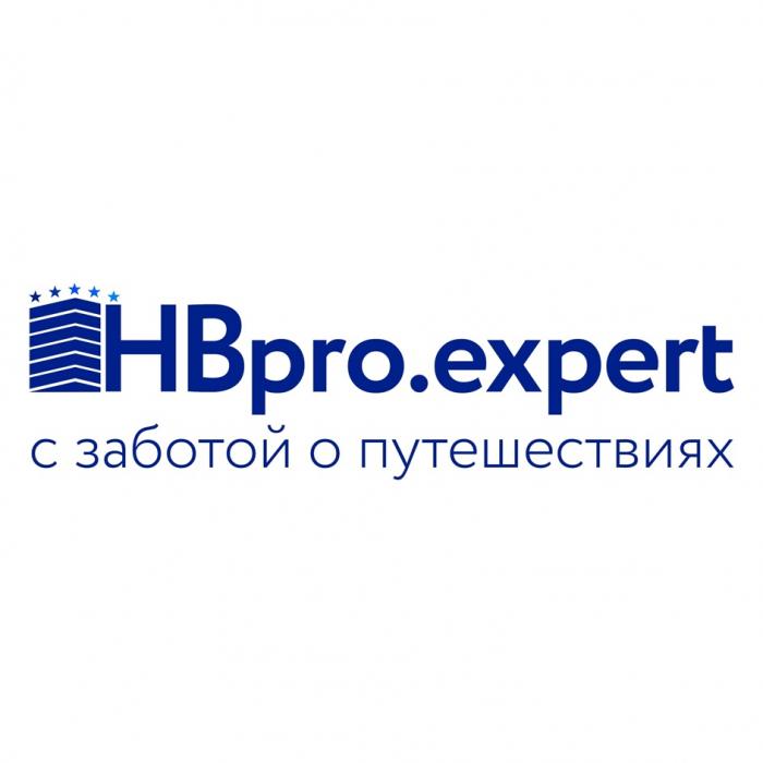 HBPRO.EXPERT С ЗАБОТОЙ О ПУТЕШЕСТВИЯХПУТЕШЕСТВИЯХ