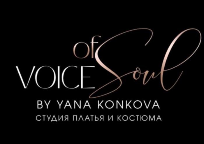 VOICE OF SOUL BY YANA KONKOVA СТУДИЯ ПЛАТЬЯ И КОСТЮМАКОСТЮМА