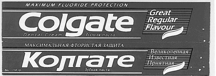 COLGATE КОЛГАТЕ DENTAL CREAM ЗУБНАЯ ПАСТА