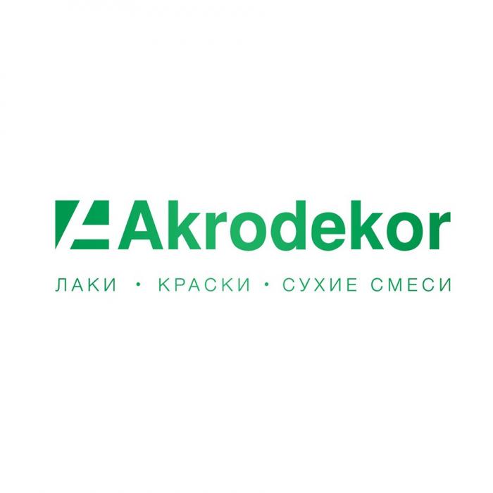 AKRODEKOR ЛАКИ КРАСКИ СУХИЕ СМЕСИСМЕСИ