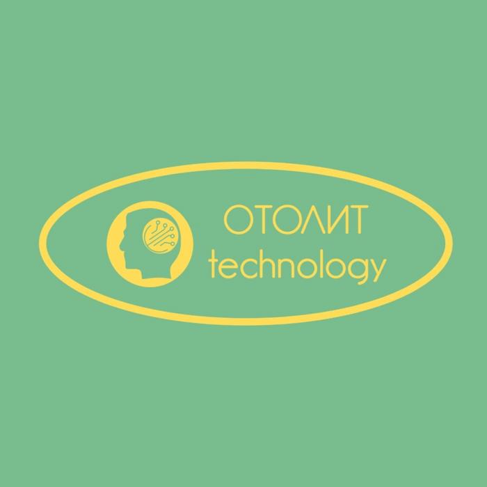 ОТОЛИТ TECHNOLOGYTECHNOLOGY