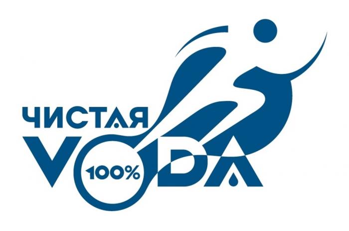 ЧИСТАЯ VODA 100%