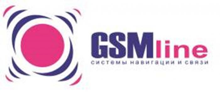 GSMLINE СИСТЕМЫ НАВИГАЦИИ И СВЯЗИ