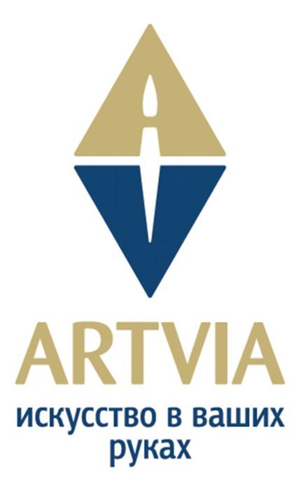 AV ARTVIA ИСКУССТВО В ВАШИХ РУКАХ