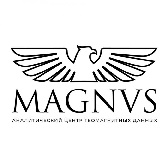 MAGNUS АНАЛИТИЧЕСКИЙ ЦЕНТР ГЕОМАГНИТНЫХ ДАННЫХ