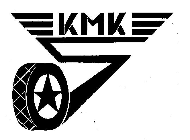 KMK КМК