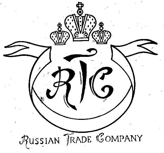 RTC RUSSIAN TRADE COMPANY