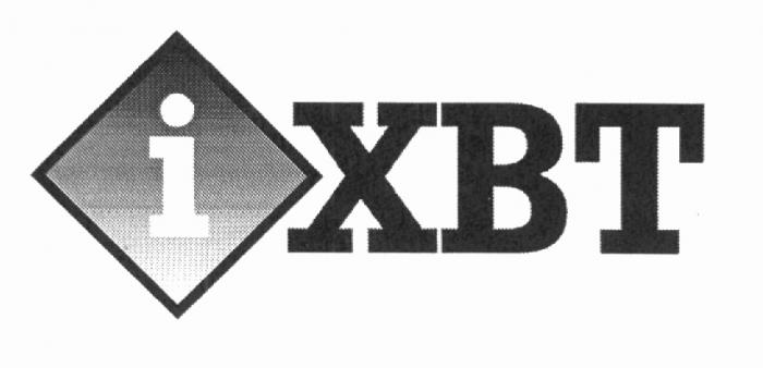 I XBT ХВТ