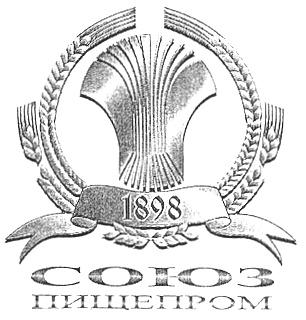 СОЮЗ ПИЩЕПРОМ 1898