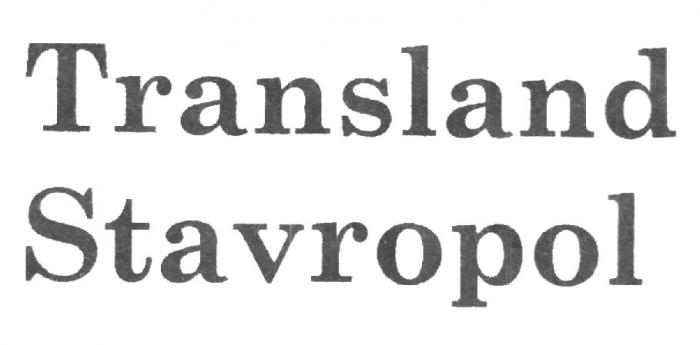 TRANSLAND STAVROPOL