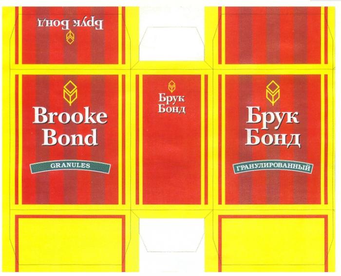 БРУК БОНД ГРАНУЛИРОВАННЫЙ BROOKE BOND GRANULES