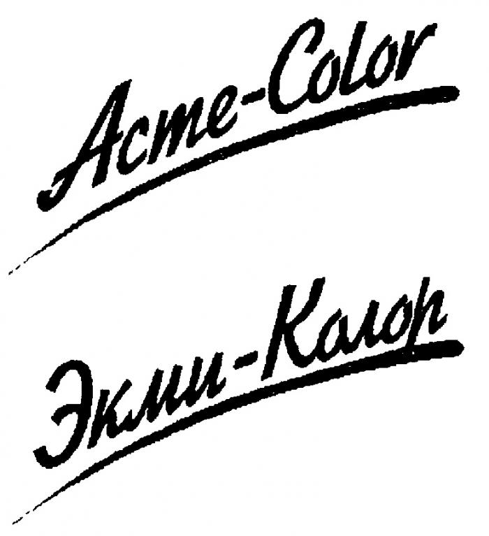 ACME COLOR ЭКМИ КОЛОР