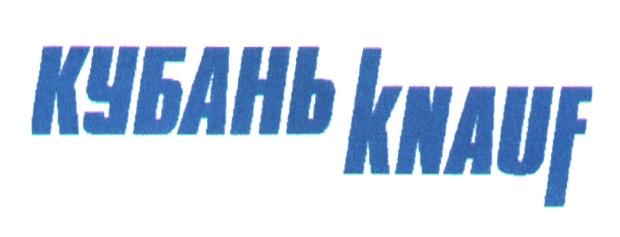 КУБАНЬ KNAUF