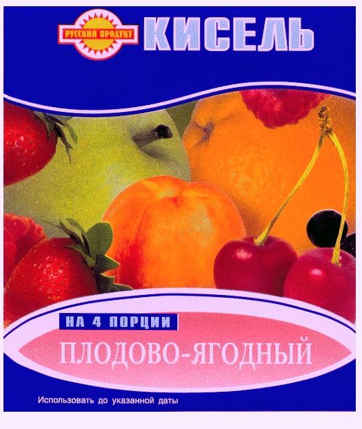 РУССКИЙ ПРОДУКТ КИСЕЛЬ ПЛОДОВО ЯГОДНЫЙ