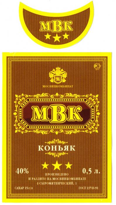 МОСВИНКОМБИНАТ МВК КОНЬЯК