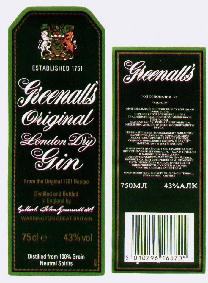 GREENALLS GREENALL ORIGINAL LONDON DRY GIN GILBERT AND JOHN ГИЛБЕРТ ЭНД ДЖОН ГРИНОЛ