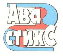 АВА СТИКС ABA S