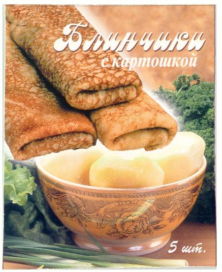 БЛИНЧИКИ С КАРТОШКОЙ