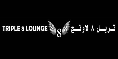 TRIPLE 8 LOUNGE 888;تربل 8 لاونج