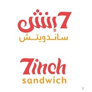 7inch sandwich 7; انش ساندويتش