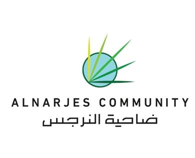 ALNARJES COMMUNITY;ضاحية النرجس