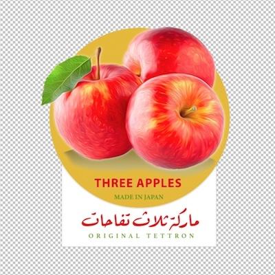 Three apples;ماركة ثلاث تفاحات