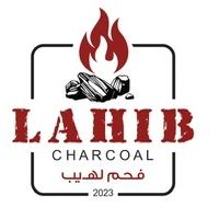 2023 LAHIB CHARCOAL;فحم لهيب