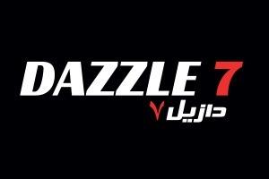 DAZZLE 7;دازيل ٧