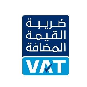 VAT;ضريبة القيمة المضافة