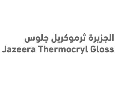 Jazeera Thermocryl Gloss;الجزيرة ثرموكريل جلوس