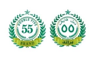 DOUBLE FIVE BRAND 55;دبل فايف براند 55