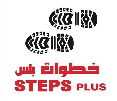 STEPS PLUS;خطوات بلس