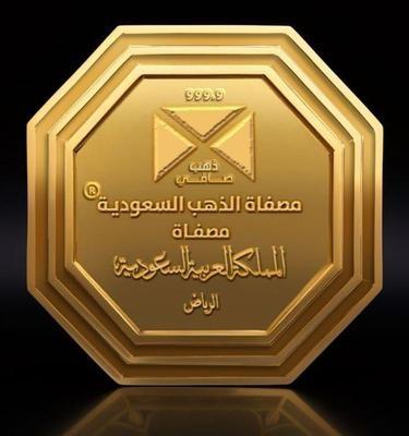 ختم مصفاة الذهب السعودية